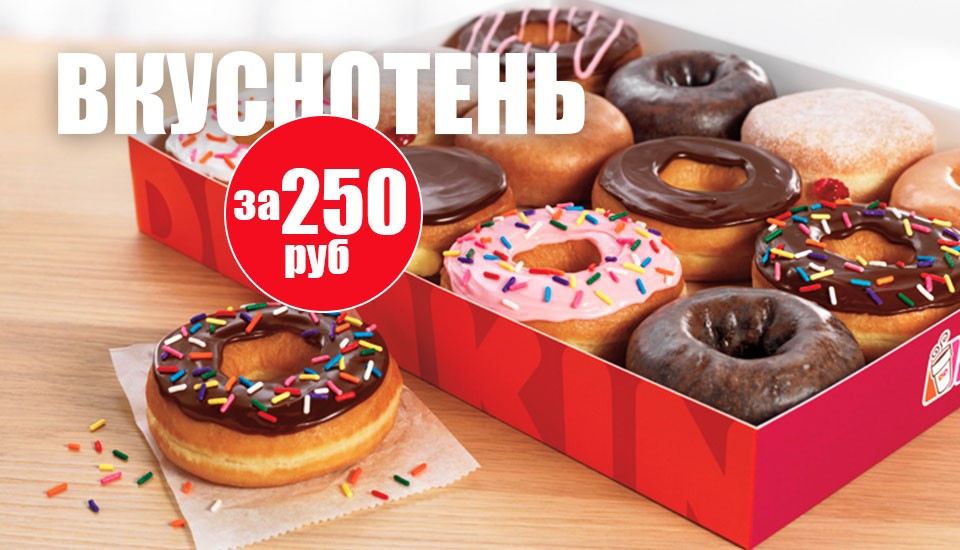 promo33-1